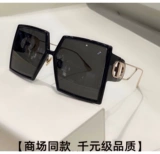 D Семейные солнцезащитные очки женского высокого уровня Большое лицо Большое лицо -тонкая белая щедрая коробка дэн Зики То же солнцезащитные очки CD 2024 Новые