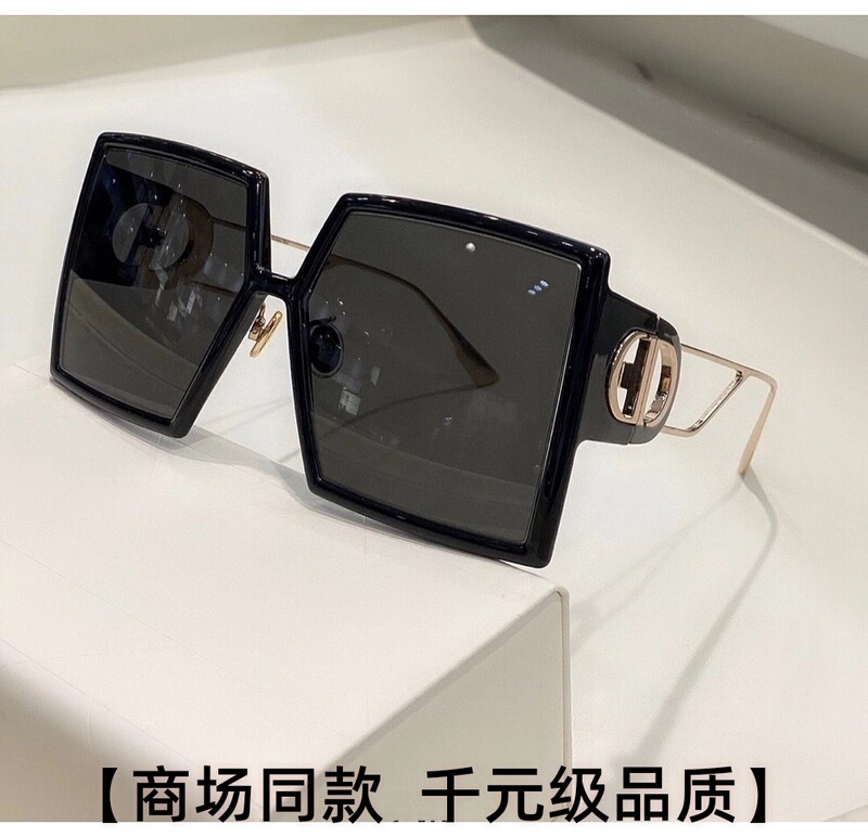 D Brand Fashion Sunglasses for Women, High-End Style, Makes Face Look Slimmer, Cd Large Square Frame, Same Style as Deng Ziqi, Sun Protection Sunglasses for Women, Trendy