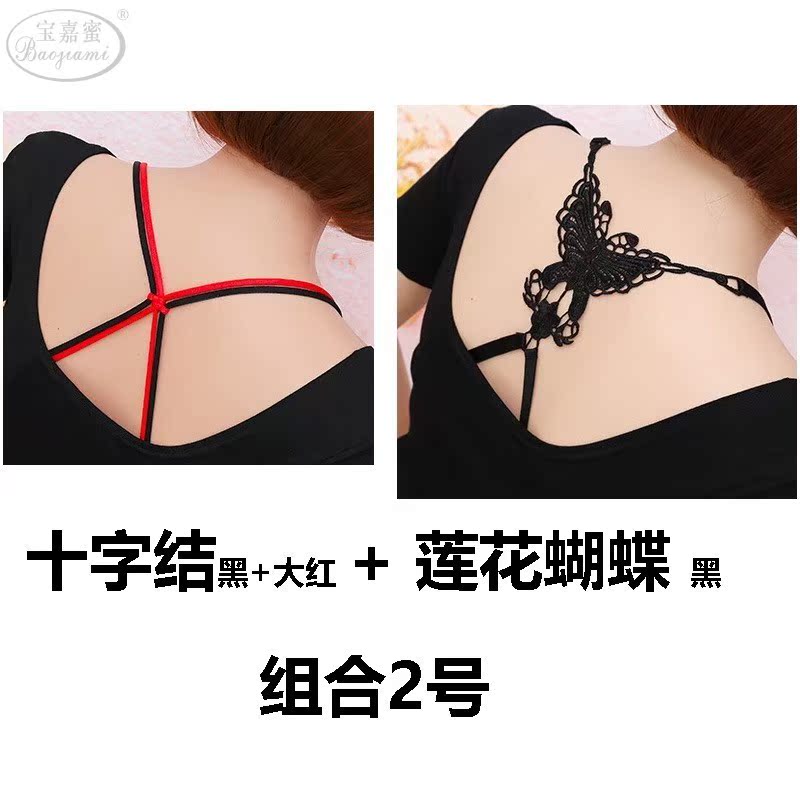 Sexy dây đeo chống trượt treo cổ làm đẹp trở lại áo ngực dây đeo chéo dây đeo phụ kiện nữ vô hình từ cổ áo hoang dã - Vai tráng phụ kiện đồ lót nữ