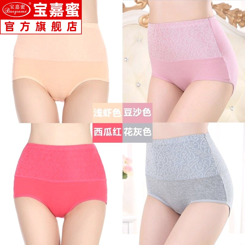 nữ đất mùa hè bởi womens mẹ lót nữ cotton thoải mái trung niên trung niên phụ nữ ông già mẹ thở sân lớn.