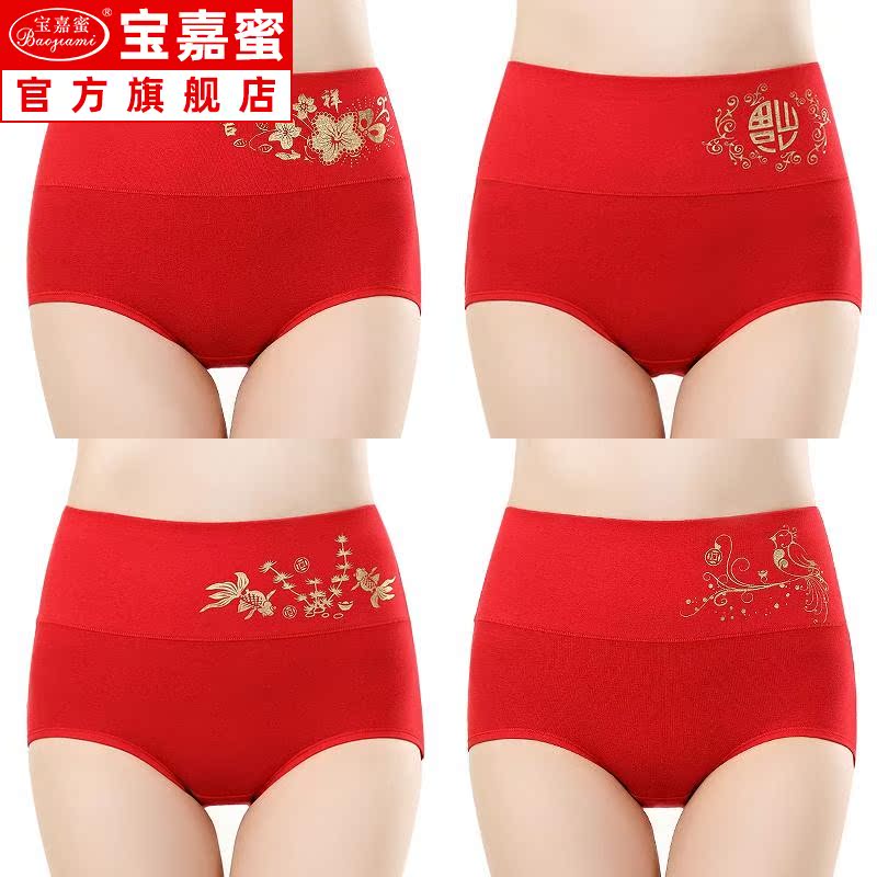 quần lót đỏ womens quần tam giác lợn năm món quà quần short phụ nữ bông mẹ lớn cuộc sống lợn đỏ.