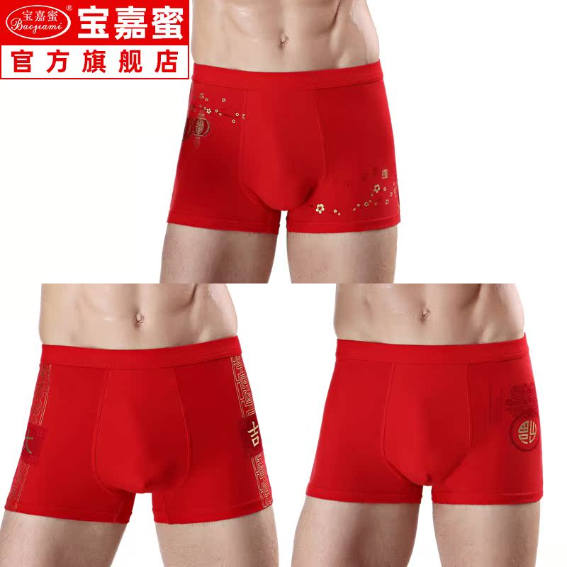 quần lót đỏ womens quần tam giác lợn năm món quà quần short phụ nữ bông mẹ lớn cuộc sống lợn đỏ.