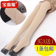 Đen vớ thịt màu womens mùa xuân pantyhose và mùa thu mùa xuân và mùa hè đáy dày jumpsuit mỏng mảnh slong.