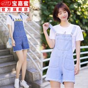 Denim dây đeo thắt lưng quần quần short nữ 2020 mùa xuân / mùa hè mới sling quần loose-fitting quần short rộng chân tóc viền tuổi teen.