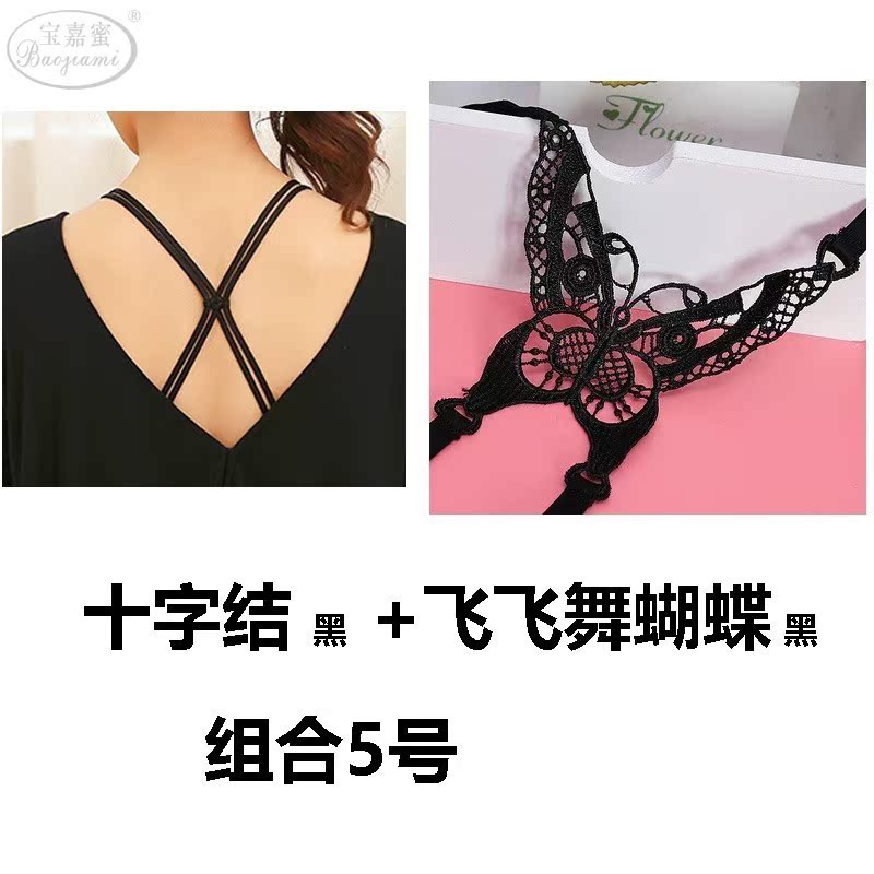 Sexy dây đeo chống trượt treo cổ làm đẹp trở lại áo ngực dây đeo chéo dây đeo phụ kiện nữ vô hình từ cổ áo hoang dã - Vai tráng phụ kiện đồ lót nữ