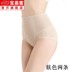 mỏng eo cỡ quần lót đánh dấu nữ phụ sau sinh eo đang lớn nâng ràng buộc quần hip-hình lưới sợi nhỏ hình bụng mùa hè. 