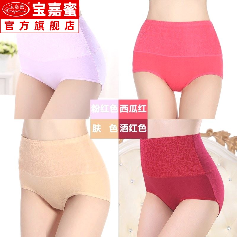 nữ đất mùa hè bởi womens mẹ lót nữ cotton thoải mái trung niên trung niên phụ nữ ông già mẹ thở sân lớn.