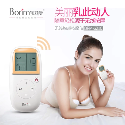 Поляроидное беспроводное массажное устройство