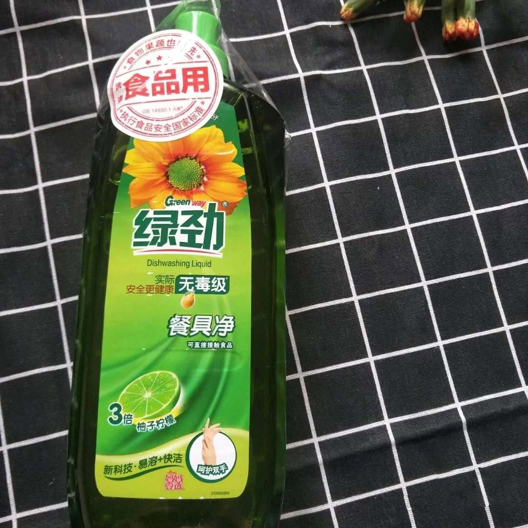Mom's choice green power detergent 1 28kg 3 bottles of food grade fruit and vegetable tableware net non-toxic kitchen washing household