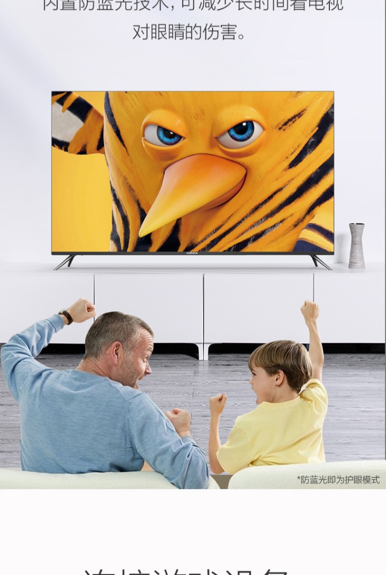 tivi tcl 43 inch Konka / Konka G58U Mạng độ phân giải cực cao 58 inch 4k WiFi thông minh TV LCD màn hình phẳng 60 tivi samsung 4k