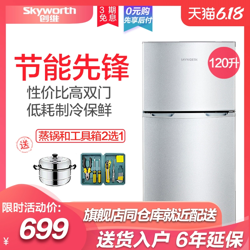 SKYWORTH BCD-120 lít Tủ lạnh hai cửa tủ lạnh nhỏ hộ gia đình tiết kiệm năng lượng Tủ lạnh hai cửa tiết kiệm đặc biệt cung cấp L chính hãng - Tủ lạnh
