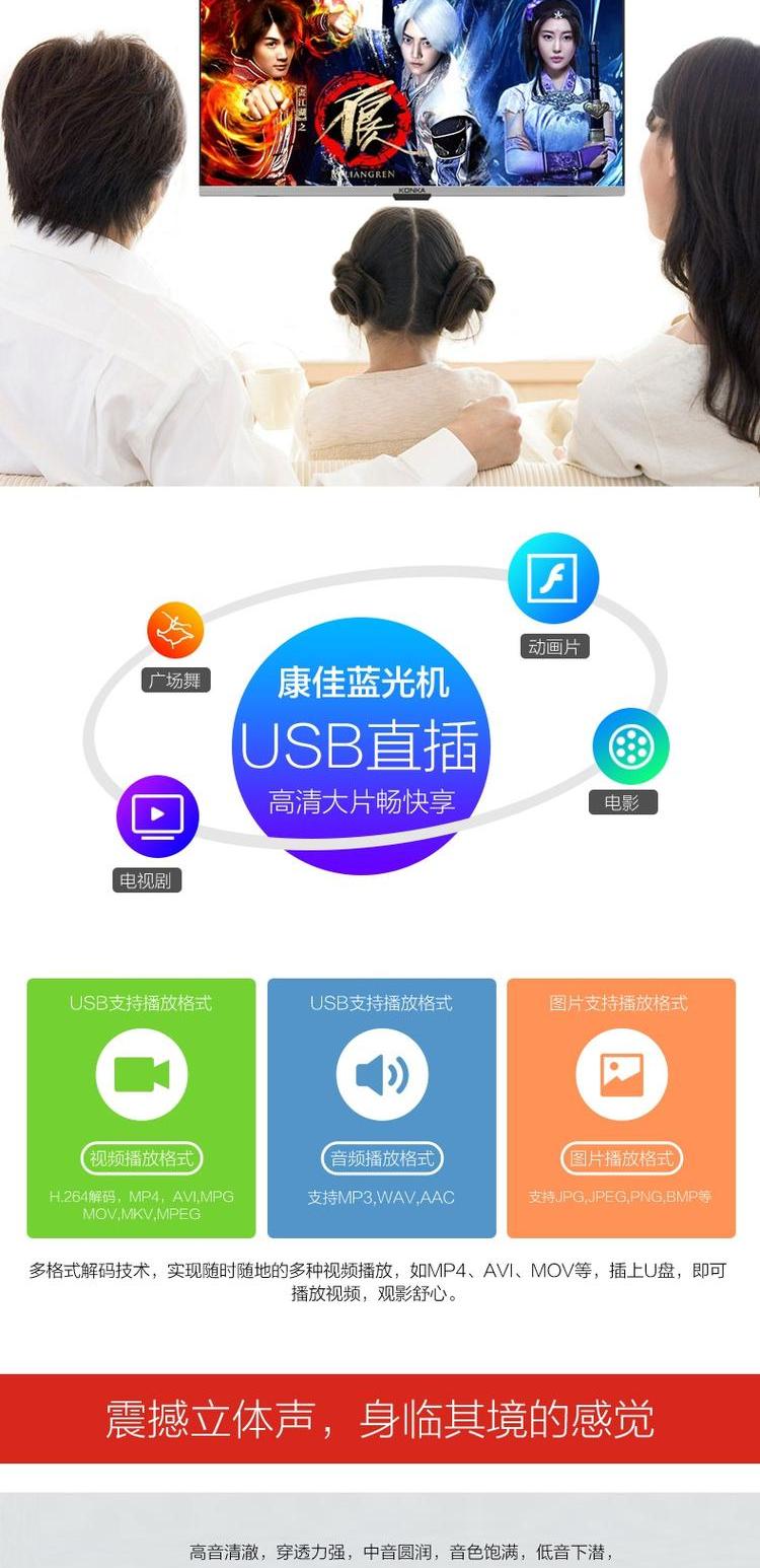 Màn hình phẳng LCD độ nét cao độ phân giải cao 39 inch của Konka / Konka LED39E330C 39 inch tivi darling 40 inch