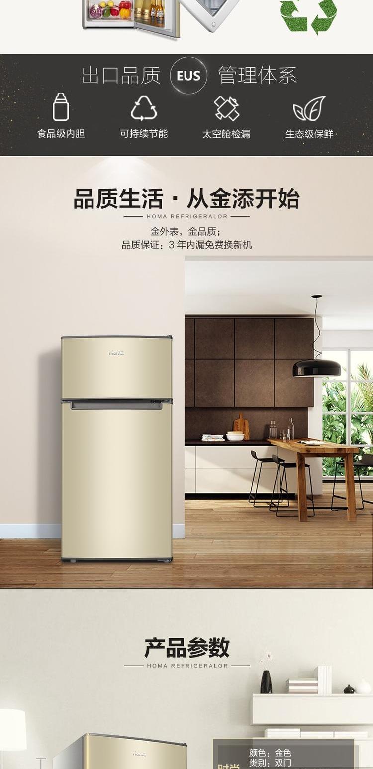 Aoma BCD-102H lít tủ lạnh gia dụng nhỏ đôi cửa loại hai tủ lạnh tiết kiệm năng lượng ký túc xá - Tủ lạnh tủ lạnh side by side samsung