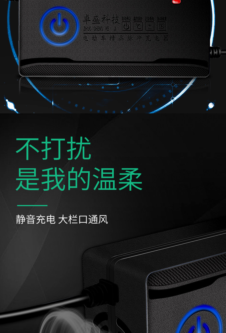 自动断电智能脉冲 电动车电瓶充电器 爱玛雅迪通用 图9