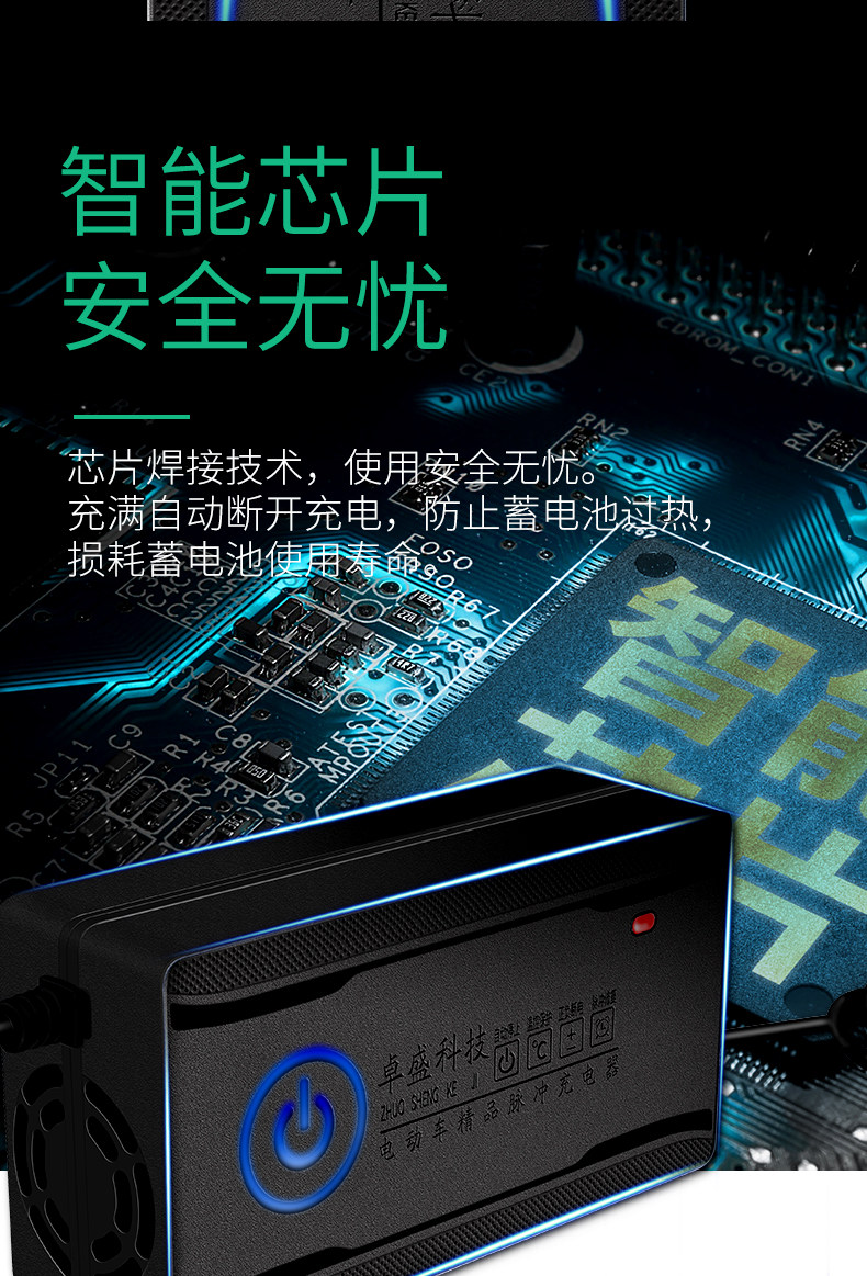 自动断电智能脉冲 电动车电瓶充电器 爱玛雅迪通用 图5