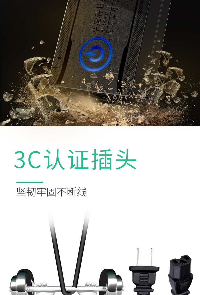 自动断电智能脉冲 电动车电瓶充电器 爱玛雅迪通用 图12