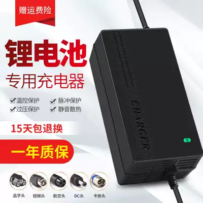 12V lithium battery charger 3 7V polymer 3 strings 12 6V2A 3A 8A10A80AH100AH lithium battery