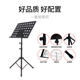 Music stand foldable music stand guzheng erhu guzheng piano home guitar violin portable professional spectrum table