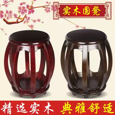 Solid wood guzheng stool Piano stool Nanmu color antique Chinese red sandalwood color round stool Guzheng stool solid single musical instrument