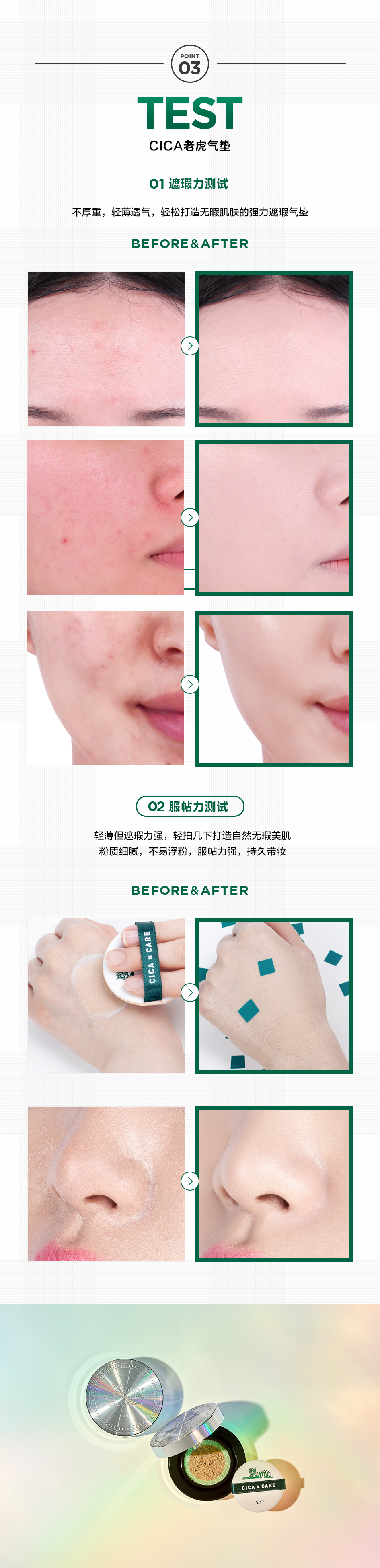 Korea Fant VT CICA Tiger Air Cushion Kem che khuyết điểm dưỡng ẩm Làm mới kéo dài Snow Grass Calming BB Cream Foundation kem nền chống nắng hàn quốc