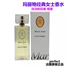 Nước hoa hoàn hảo Mary Yan nước hoa phong cách Pháp 50ml nước hoa nữ xinh đẹp cổ điển nước hoa nữ quầy chính hãng - Nước hoa Nước hoa