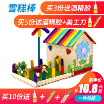Ice cream stick popsicle lop Hut childrens DIY kindergarten hand-made materials for creative ice cream stick room wooden house