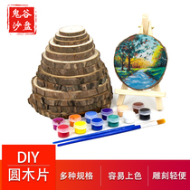 DIY painting graffiti accessories model material pine chip round wood chip annual ring piece coaster shooting props