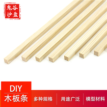 DIY building model material wood slatted pine wood square light wood strip camphescarp hollow technology small invention pine wood