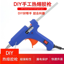 DIY handmade toy building model material popsicle stick woodworking diy handmade hot melt glue gun glue stick