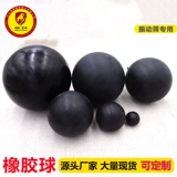 Черная резиновая униформа медсестры, износостойкий универсальный прыгучий мяч, прямые продажи с завода, 40mm, 350mm