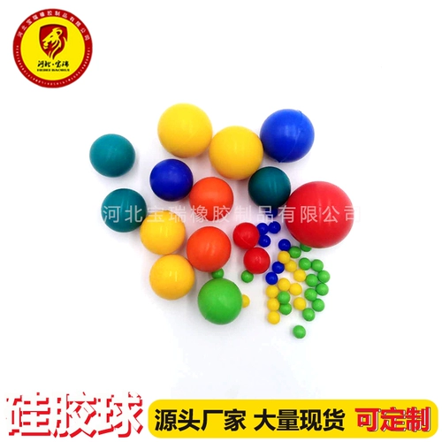 Силиконовый прыгучий мяч, прямые продажи с завода, 2mm, 5mm, 6mm, 7mm, 15mm