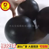 Черный резиновый прыгучий мяч, 100mm, 120mm, 127mm, 180mm, 200mm