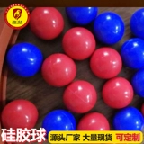 Силиконовый прыгучий мяч, прямые продажи с завода, 53mm, 200mm