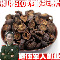 Fried Hawthorn Chinese herbal medicine Hawthorn 500 grams Hawthorn tablets sulfur-free Hawthorn tablets new goods a catty