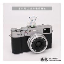 Ice Six Tails Hot Boot Cover Creative Stereoscopic Cartoon Camera Cute Decoration Universal Dust Cover