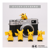 5 Pikachu hot boot cover creative stereoscopic cartoon camera cute decoration universal type dust cover