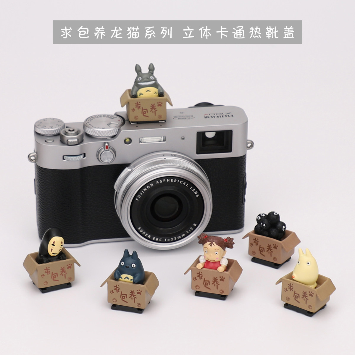 Seeking to keep Chinchilla hot shoe cover dustproof creative for Sony Fuji Micro SLR camera Nikon SLR Canon camera