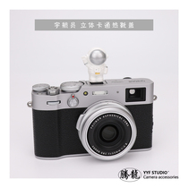 Astronaut Hot Shoe Cover Creative Stereoscopic Cartoon Camera Cute Decoration Universal Dust Cover