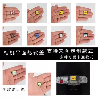 Come to the picture custom cartoon creative flat hot shoe cover camera dust protection cover hot shoe protection cover