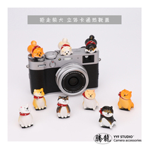 Refuse to take Shiba Inu hot boot cover creative stereoscopic cartoon camera cute decoration universal type dust cover