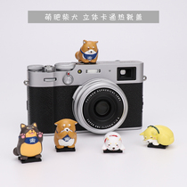 Cute fat Shiba Inu hot shoe cover dustproof creative suitable for Sony Fuji mirrorless Nikon SLR Canon M50 camera