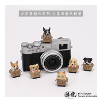 Please pack cats and dogs hot boot cover creative stereoscopic cartoon camera cute decoration universal type dust cover