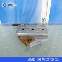 Japan SMC original MXS6-10BS 20BS 30BS 40BS 50BS slide cylinder