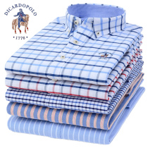 Paul spring cotton long sleeve shirt male solid color youth business slim casual plaid oxford shirt