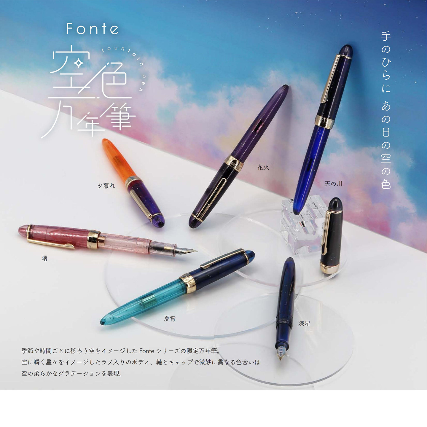 🎨【予约】2026限定fonte钢笔，一笔书写诗和远方 💌-文化-淘宝好物网