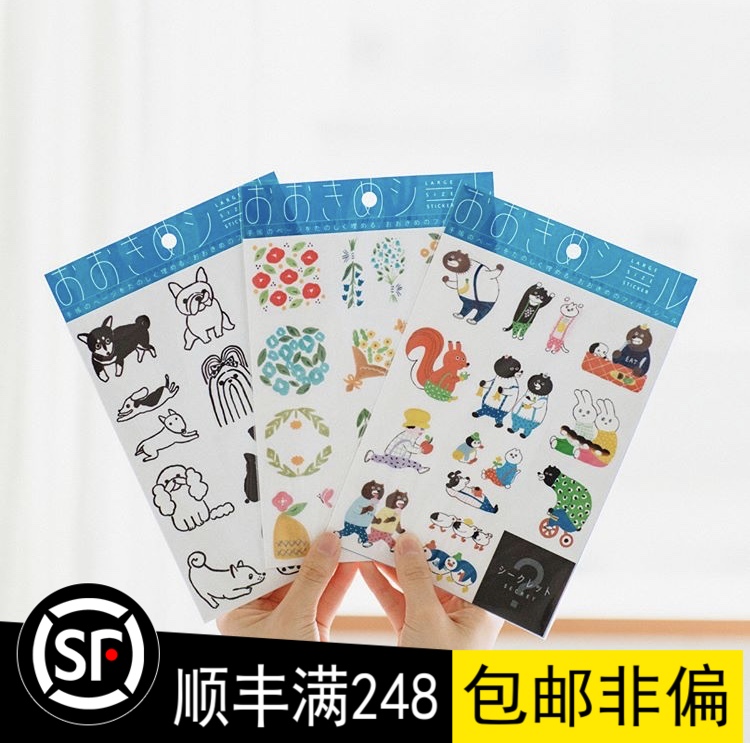 (Spot) kitta Jin Gong Large Sticker ins Popular Hand-painted Illustration Wind Buchuan Aizi Hand Account