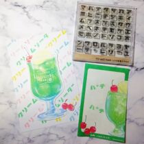 (to about April) Zhai and the Japanese transparent seal of the ancient Japanese language