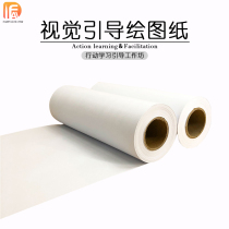 Drawing Paper Drawing Paper Mora Roll Paper Visual Guided Drawing Paper Action Learning Guided Training Catalytic Tool