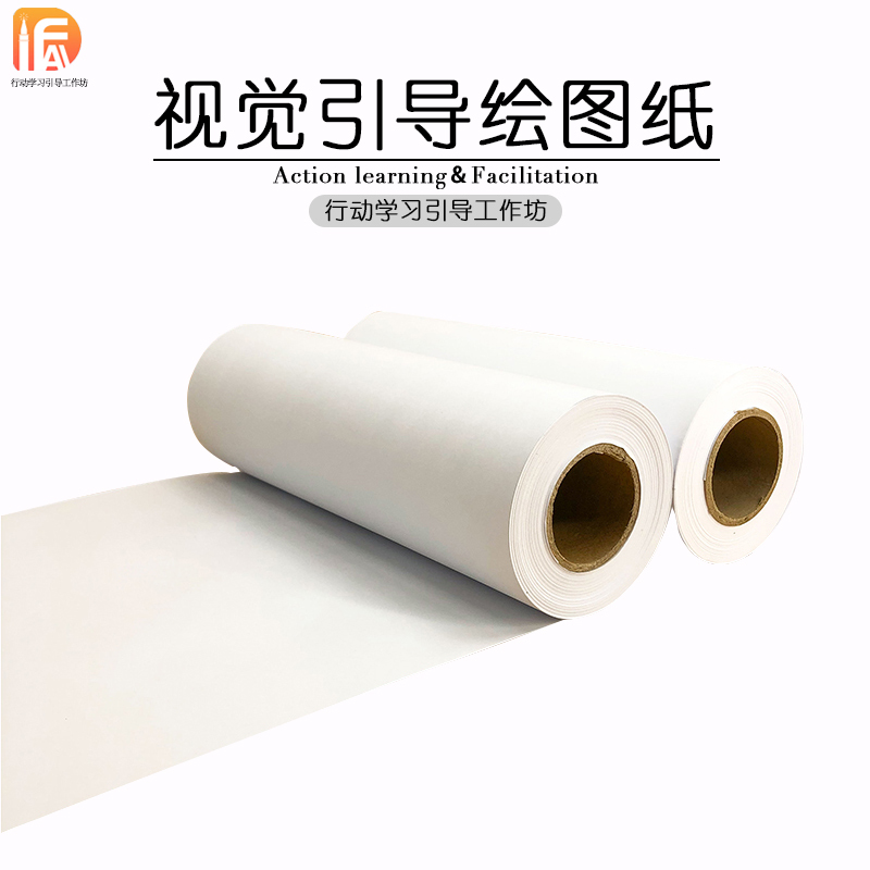 Drawing Paper, Drawing Paper Roll, Visual Guidance Drawing Paper, Action Learning Guidance Training Catalytic Tool