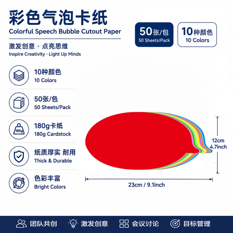 Action Learning Guide Bubble Colorful Card Handmade Cardstock Optimized Visual Guide Cloth Cardstock Catalyst Training Action Learning Guide Bubble Colorful Card Handmade Cardstock Optimized Visual Guide Cloth Cardstock Catalyst Training